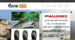 Desktop Screenshot of newtyreworld.com