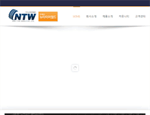 Tablet Screenshot of newtyreworld.com